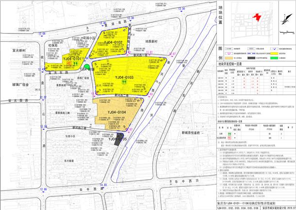 3+安庆市YJ04单元0101等地块控制性详细规划图则.jpg